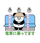 れりごーぱんだの夏（個別スタンプ：30）