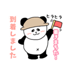 れりごーぱんだの夏（個別スタンプ：31）