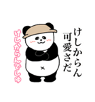 れりごーぱんだの夏（個別スタンプ：33）