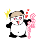 れりごーぱんだの夏（個別スタンプ：34）