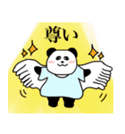れりごーぱんだの夏（個別スタンプ：35）