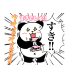 れりごーぱんだの夏（個別スタンプ：36）