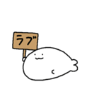 あざらしのスタンプたち（個別スタンプ：13）