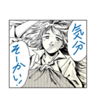 人々17（漫画風編2）(再)（個別スタンプ：11）