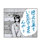 人々17（漫画風編2）(再)（個別スタンプ：17）