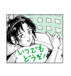 人々17（漫画風編2）(再)（個別スタンプ：19）