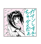 人々17（漫画風編2）(再)（個別スタンプ：26）