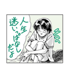 人々17（漫画風編2）(再)（個別スタンプ：30）