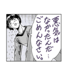 人々17（漫画風編2）(再)（個別スタンプ：34）