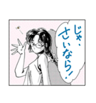 人々17（漫画風編2）(再)（個別スタンプ：39）