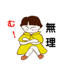 いっこちゃん3（個別スタンプ：4）