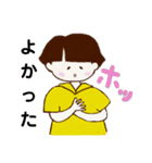 いっこちゃん3（個別スタンプ：14）