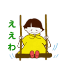 いっこちゃん3（個別スタンプ：17）