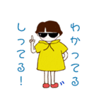 いっこちゃん3（個別スタンプ：21）
