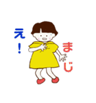 いっこちゃん3（個別スタンプ：22）