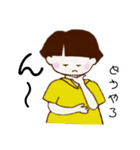いっこちゃん3（個別スタンプ：24）