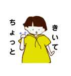 いっこちゃん3（個別スタンプ：29）