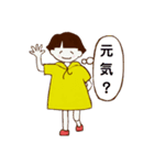 いっこちゃん3（個別スタンプ：31）