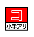試合速報（剣道）（個別スタンプ：3）