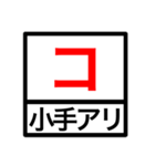 試合速報（剣道）（個別スタンプ：4）