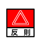 試合速報（剣道）（個別スタンプ：9）