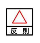 試合速報（剣道）（個別スタンプ：10）