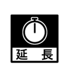 試合速報（剣道）（個別スタンプ：13）