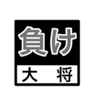 試合速報（剣道）（個別スタンプ：33）