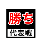 試合速報（剣道）（個別スタンプ：35）