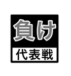 試合速報（剣道）（個別スタンプ：36）