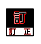 試合速報（剣道）（個別スタンプ：40）