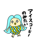 日常のアマビエスタンプ（個別スタンプ：2）
