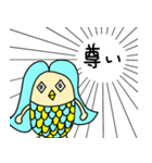 日常のアマビエスタンプ（個別スタンプ：14）