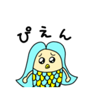 日常のアマビエスタンプ（個別スタンプ：21）