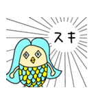 日常のアマビエスタンプ（個別スタンプ：23）