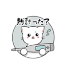 ウイルスに負けにゃいよ！（個別スタンプ：1）