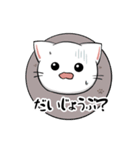 ウイルスに負けにゃいよ！（個別スタンプ：2）