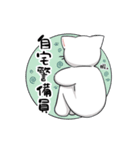 ウイルスに負けにゃいよ！（個別スタンプ：5）