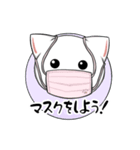 ウイルスに負けにゃいよ！（個別スタンプ：6）