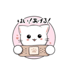 ウイルスに負けにゃいよ！（個別スタンプ：8）