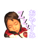 リオくんのスタンプー純パパ（個別スタンプ：1）