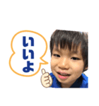 リオくんのスタンプー純パパ（個別スタンプ：2）