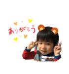 リオくんのスタンプー純パパ（個別スタンプ：3）