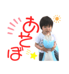 リオくんのスタンプー純パパ（個別スタンプ：6）