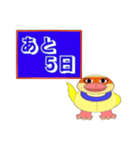 忘れっぽい人の為のスタンプ（個別スタンプ：4）
