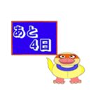 忘れっぽい人の為のスタンプ（個別スタンプ：5）