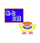 忘れっぽい人の為のスタンプ（個別スタンプ：7）