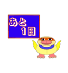 忘れっぽい人の為のスタンプ（個別スタンプ：8）