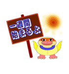 忘れっぽい人の為のスタンプ（個別スタンプ：9）