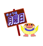 忘れっぽい人の為のスタンプ（個別スタンプ：10）